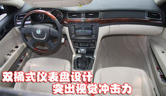 2009款 2.0L 自动 旗舰版