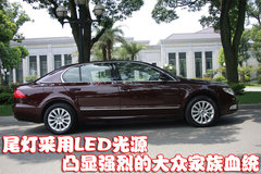 2009款 2.0L 自动 旗舰版