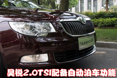 2009款 2.0L 自动 旗舰版