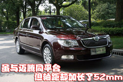 2009款 2.0L 自动 旗舰版
