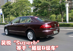 2009款 2.0L 自动 旗舰版