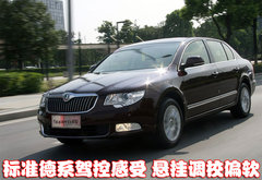 2009款 2.0L 自动 旗舰版