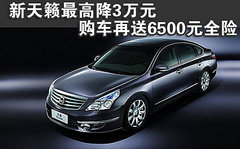 2009款 2.0L 自动 旗舰版