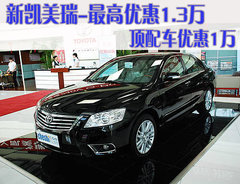 2009款 2.0L 自动 旗舰版
