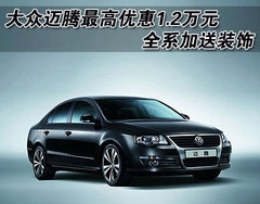 2009款 2.0L 自动 旗舰版