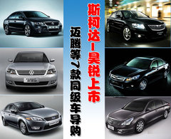 2009款 2.0L 自动 旗舰版