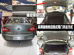 2009款 2.0L 自动 旗舰版