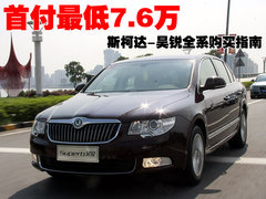 2009款 2.0L 自动 旗舰版