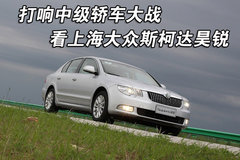 2009款 2.0L 自动 旗舰版