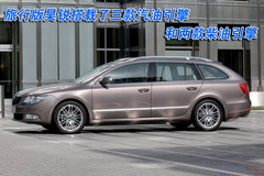 2009款 2.0L 自动 旗舰版
