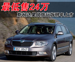 2009款 2.0L 自动 旗舰版