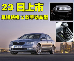 2009款 2.0L 自动 旗舰版