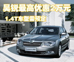 2009款 2.0L 自动 旗舰版