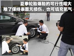 2009款 2.0L 自动 旗舰版