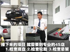 2009款 2.0L 自动 旗舰版