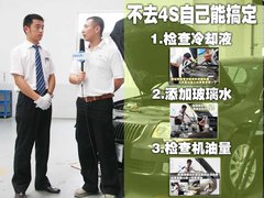 2009款 2.0L 自动 旗舰版