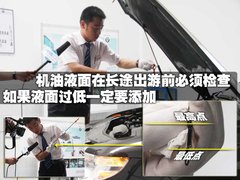 2009款 2.0L 自动 旗舰版