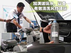 2009款 2.0L 自动 旗舰版