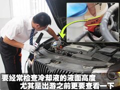 2009款 2.0L 自动 旗舰版