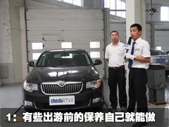 2009款 2.0L 自动 旗舰版