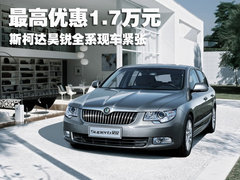 2009款 2.0L 自动 旗舰版