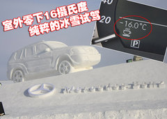 奔馳(進口) 新E系