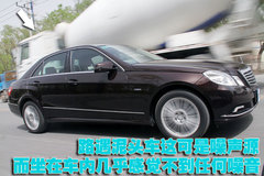 奔馳(進口) 新E系