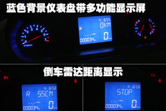 2009款 1.0L 手动 豪华型