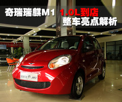 2009款 1.0L 手动 豪华型