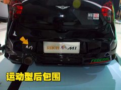 2009款 1.0L 手动 豪华型