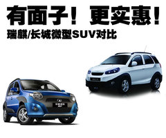 2009款 1.0L 手动 豪华型