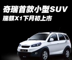 2009款 1.0L 手动 豪华型