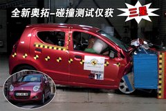2009款 1.0L 自动 豪华型