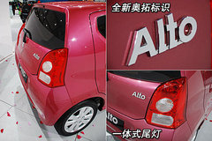 2009款 1.0L 自动 豪华型
