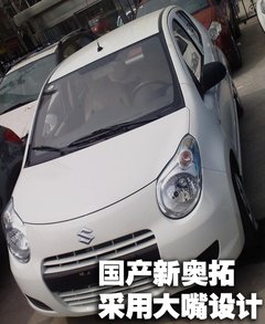 2009款 1.0L 自动 豪华型