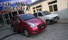 2009款 1.0L 自动 豪华型
