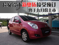 2009款 1.0L 自动 豪华型