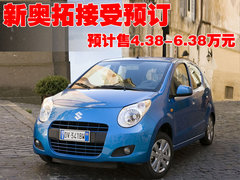 2009款 1.0L 自动 豪华型