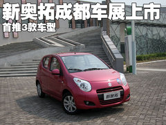 2009款 1.0L 自动 豪华型