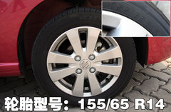 2009款 1.0L 自动 豪华型
