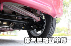 2009款 1.0L 自动 豪华型