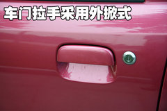 2009款 1.0L 自动 豪华型