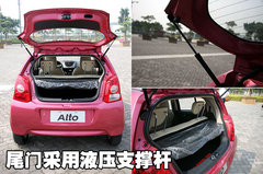 2009款 1.0L 自动 豪华型