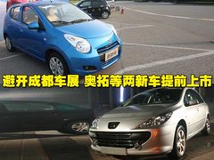2009款 1.0L 自动 豪华型