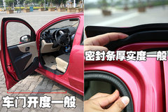 2009款 1.0L 自动 豪华型