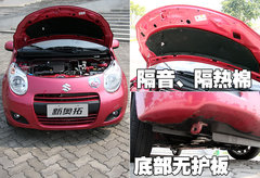 2009款 1.0L 自动 豪华型