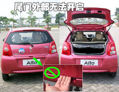 2009款 1.0L 自动 豪华型