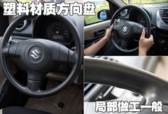 2009款 1.0L 自动 豪华型