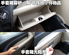 2009款 1.0L 自动 豪华型
