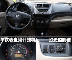 2009款 1.0L 自动 豪华型